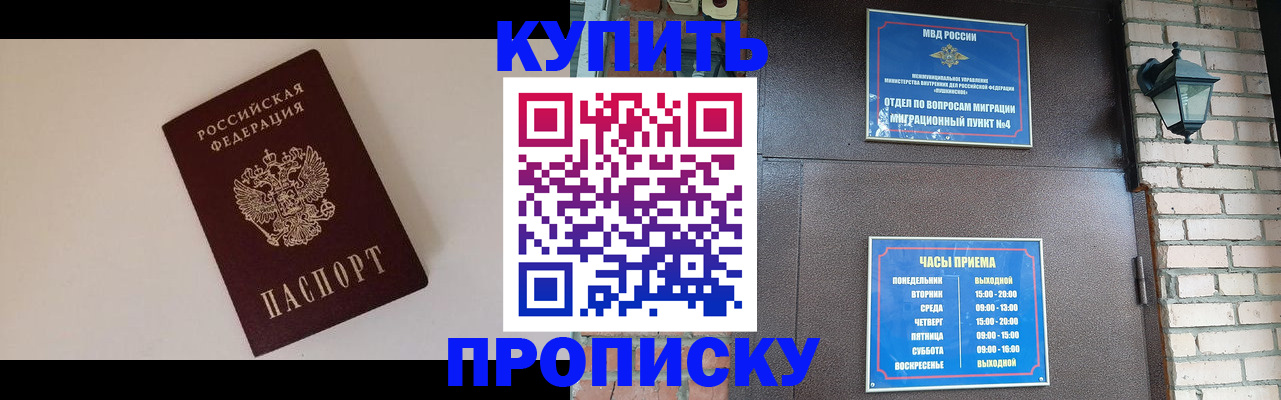 найти адрес прописки в Юрюзани