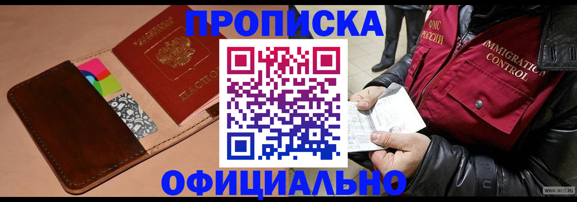 регистрация для школы в Юрюзани